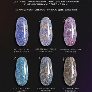 Светоотражающий гель для дизайна Tnl "InSpace"