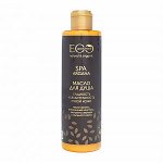 ECOLAB Масло для душа Гладкость и эластичность ARGANA SPA, 250 мл *