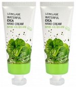 LEBELAGE WATERFUL CICA HAND CREAM Увлажняющий крем для рук с центеллой 100мл