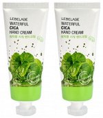 LEBELAGE WATERFUL CICA HAND CREAM Увлажняющий крем для рук с центеллой 100мл