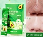 Пузырьковая маска с кислотами и авокадо Skin Complex , 12шт*4гр
