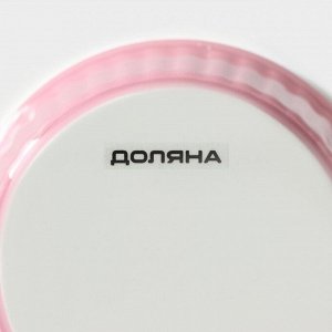 Рамекин из жаропрочной керамики Доляна «Нюд», 200 мл, 9?5 см, цвет розовый