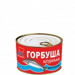 Горбуша натуральная Арго 240гр