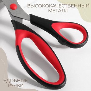 Ножницы универсальные, скошенное лезвие, 11", 28 см, цвет МИКС