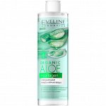 EVELINE ORGANIC ALOE+COLLAGEN Очищающая мицеллярная вода 400мл NEW!