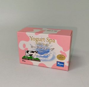 YOKO Спа-Мыло с Йогуртом 90 гр