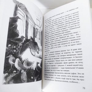 Книга Николай Назаркин: "Мандариновые острова", новая