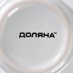 Кружка керамическая Доляна Coffee break, 150 мл, цвет белый