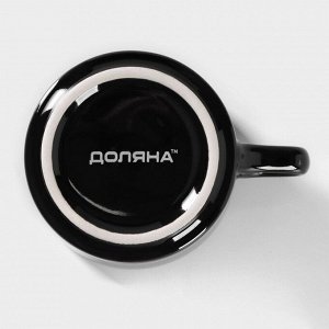 Кружка керамическая Доляна Coffee break, 150 мл, цвет чёрный