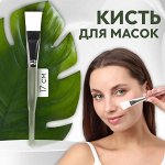 Кисть для масок, 17 (+/- 1) см, цвет прозрачный/белый