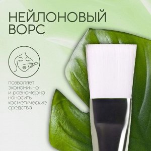 СИМА-ЛЕНД Кисть для масок, 17 (+/- 1) см, цвет прозрачный/белый
