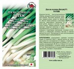 Лук На зелень Тотем  /Сотка/ 0,2 г