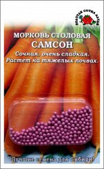 Морковь Самсон (гранулы) /СОТКА/ 100 гр/*1000 шт