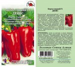 Перец Денис F1 /Сотка + УД/10шт