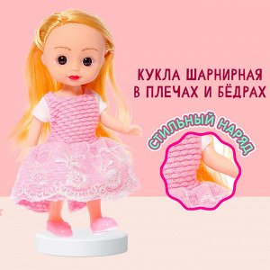 Кукла классическая «Малышка Сонечка» в комплекте с пони