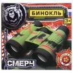 Бинокль играем вместе 12*11*4см 312726