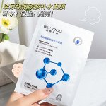 Увлажняющая маска с гиалуроновой кислотой