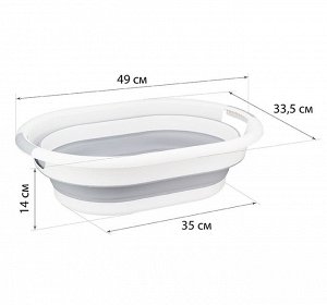 Таз 17,5л овал  складной