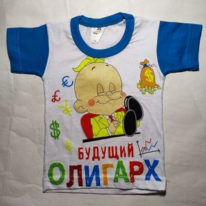 Детская футболка Олигарх