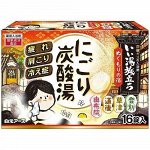 &quot;HERS Bath Labo&quot; Увлажняющая соль для ванны...( Ароматы: кипариса, юдзу, османтуса, сливы.), 45 гр.*16 табл.