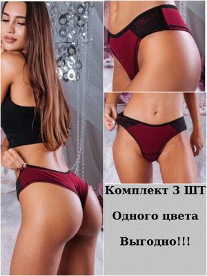 ФБС_0010K / Бордо Ч. КОМПЛЕКТ 3ШТ