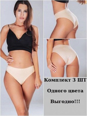ФБС_0022 / Бежевый КОМПЛЕКТ 3ШТ