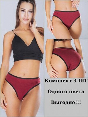 ФБС_0022R / Бордо Ч. КОМПЛЕКТ 3ШТ