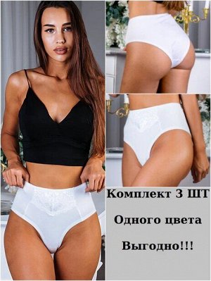 ФБС_1011 / Белый КОМПЛЕКТ 3ШТ