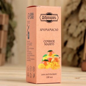 Эфирное масло "Сочное манго", 100 мл "Добропаровъ"