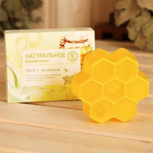 Банная забава Фигурное натуральное банное мыло с медом и молоком 4137200