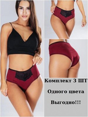 ФБС_1011 / Бордо Ч. КОМПЛЕКТ 3ШТ