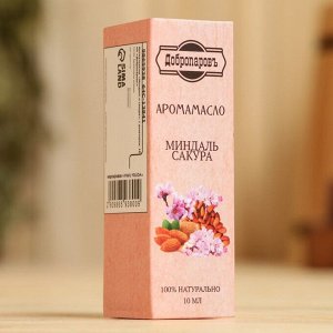 Эфирное масло «Миндаль и сакура», с дозатором, 10 мл «Добропаровъ»