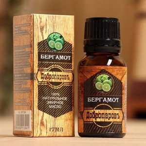 Эфирное масло «Бергамот» 17 мл в коробке