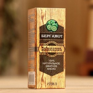 Эфирное масло «Бергамот» 17 мл в коробке