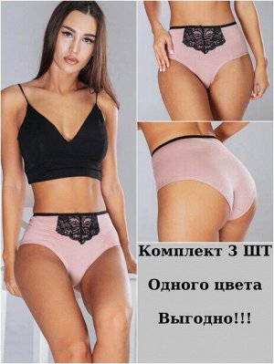 ФБС_1011 / Пудра Ч. КОМПЛЕКТ 3шт