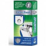 CLEAN&amp;FRESH Таблетки для очистки ПММ и стиральных машин &quot;Clean &amp; Fresh&quot;   6шт/1уп