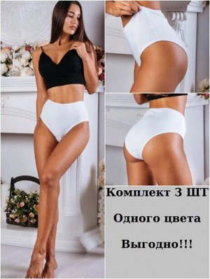 ФБС_236 / Белый КОМПЛЕКТ 3ШТ