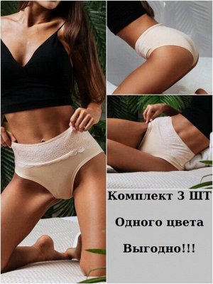 ФБС_236_1K / Бежевый КОМПЛЕКТ 3ШТ