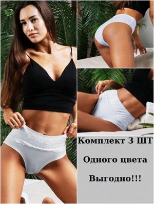 ФБС_236_1K / Белый КОМПЛЕКТ 3ШТ