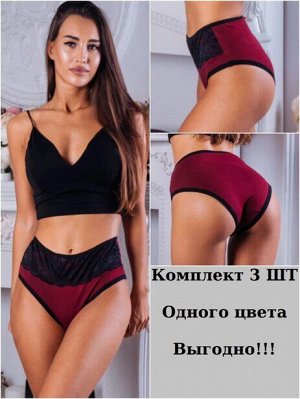 ФБС_236_1K / Бордо Ч. КОМПЛЕКТ 3ШТ