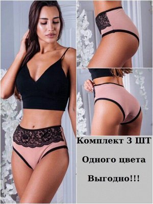 ФБС_236_1K / Пудра Ч. КОМПЛЕКТ 3ШТ