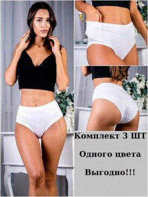 ФБС_236_2K / Белый КОМПЛЕКТ 3ШТ
