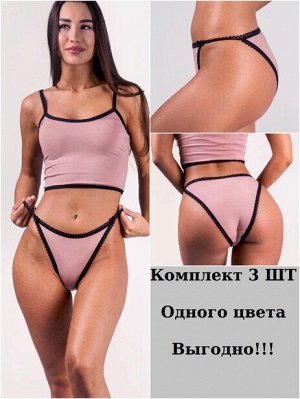 ФБС_294R / Пудра КОМПЛЕКТ 3ШТ