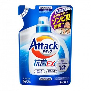 KAO "Attack ЕХ" Антибактериальный гель для стирки белья, освежающий аромат, сменная упаковка, 690г