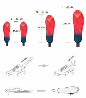 Электрические стельки с подогревом WNNA WNIH7-8888. с дистанционным управлением