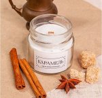 Свеча ароматическая “Карамель” в стеклянной банке, 80 мл
