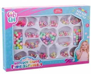 Набор "Рукодельница" "Girl's club" в/к 13*13*2 см