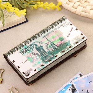 Купюрница «1000 рублей», 18?10?3 см