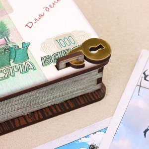 Купюрница «1000 рублей», 18?10?3 см