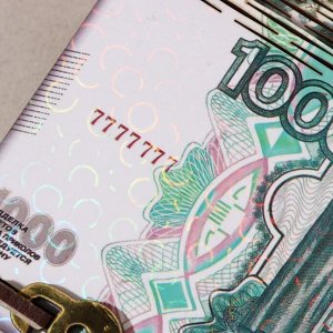 Купюрница «1000 рублей», 18?10?3 см